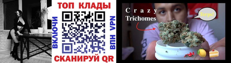 Как найти закладки Кизилюрт Галлюциногенные грибы Конопля