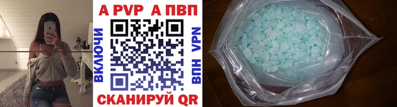 A PVP Crystall  хочу   Кизилюрт 
