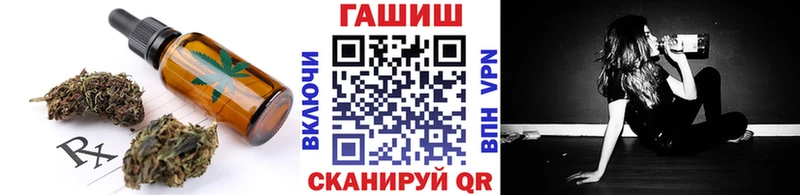 купить наркоту  Кизилюрт  Cannafood марихуана 