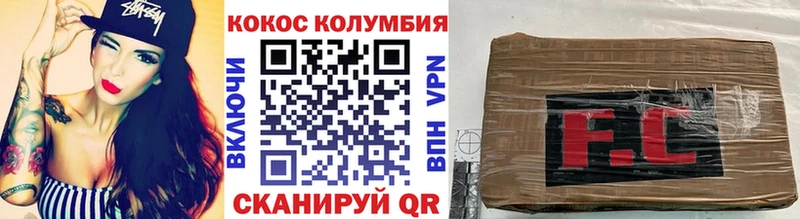 COCAIN Эквадор  Кизилюрт 