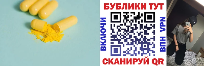 купить наркотик Кизилюрт Экстази 280мг