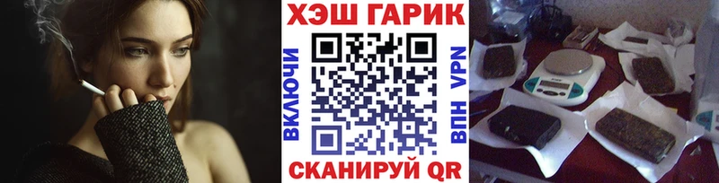 Гашиш Cannabis  Кизилюрт 