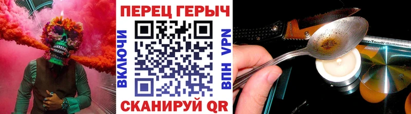ГЕРОИН VHQ  Кизилюрт 