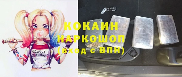 дистиллят марихуана Верхнеуральск