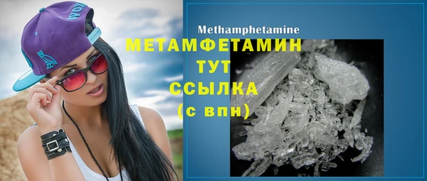 а пвп мука Верхний Тагил