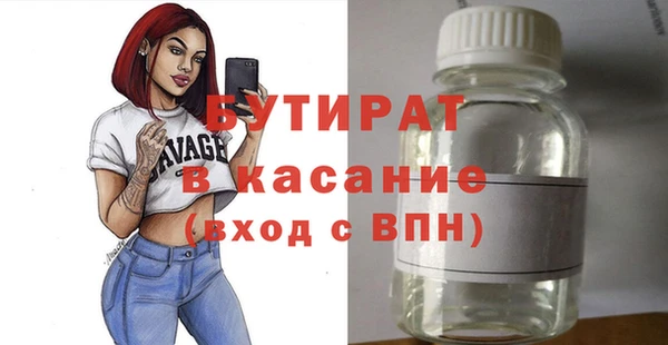 сатива Верея
