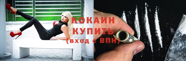 дистиллят марихуана Верхнеуральск