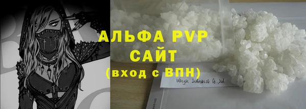 а пвп мука Верхний Тагил