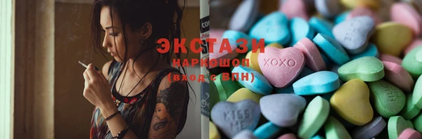 дистиллят марихуана Верхнеуральск
