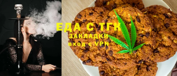 дистиллят марихуана Верхнеуральск