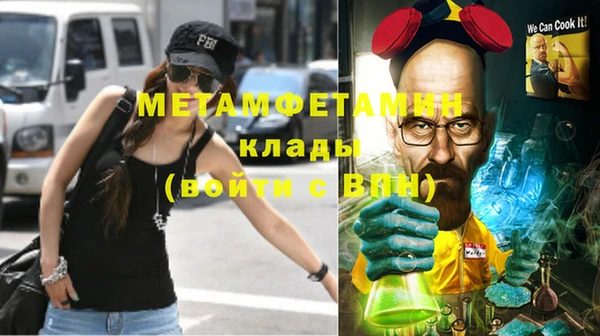 бутират Горняк