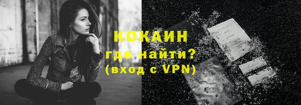 кокаин Горно-Алтайск