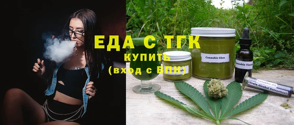 дистиллят марихуана Верхнеуральск