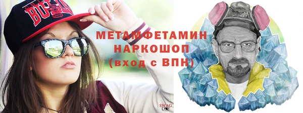 сатива Верея