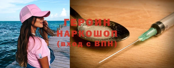 сатива Верея