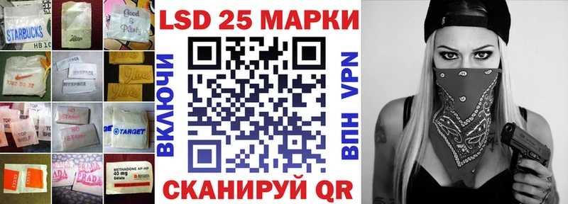 Лсд 25 экстази ecstasy  Кизилюрт 