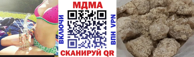 MDMA crystal  ОМГ ОМГ как зайти  Кизилюрт 