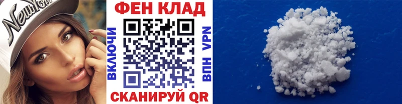 МЕТАМФЕТАМИН Methamphetamine KRAKEN вход Кизилюрт