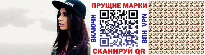 даркнет сайт  Кизилюрт  Наркотические марки 1,5мг 